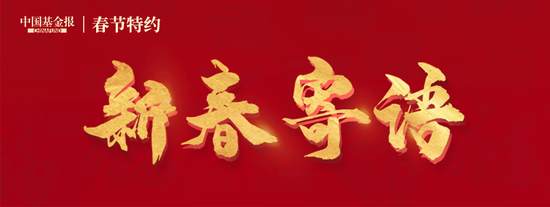 联储证券总经理张强：风劲帆满图新志砥砺奋进正当时  第1张