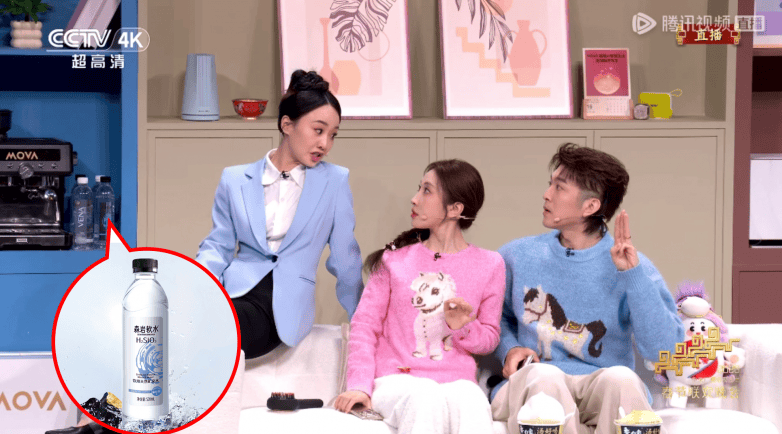 森岩软水亮相央视春晚，彰显中国品牌在健康产业的自信与实力  第1张