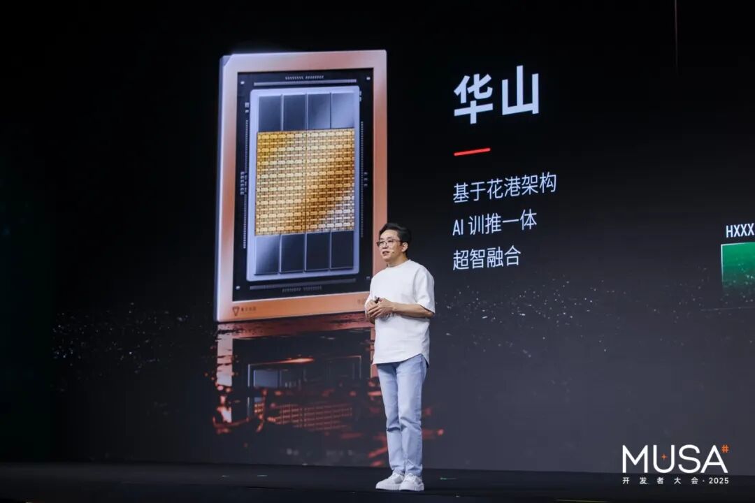 南京老板造算力芯片，带出2800亿巨头  第7张