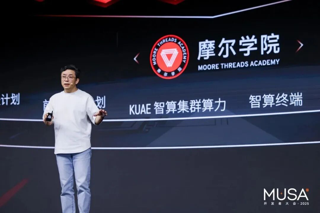 南京老板造算力芯片，带出2800亿巨头  第10张