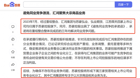 油气服务板块集体上演涨停潮:如何把握确定性机会? 第2张 油气服务板块集体上演涨停潮:如何把握确定性机会? 第2张