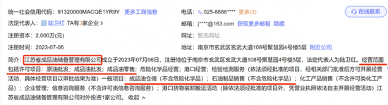 油气服务板块集体上演涨停潮:如何把握确定性机会? 第3张 油气服务板块集体上演涨停潮:如何把握确定性机会? 第3张