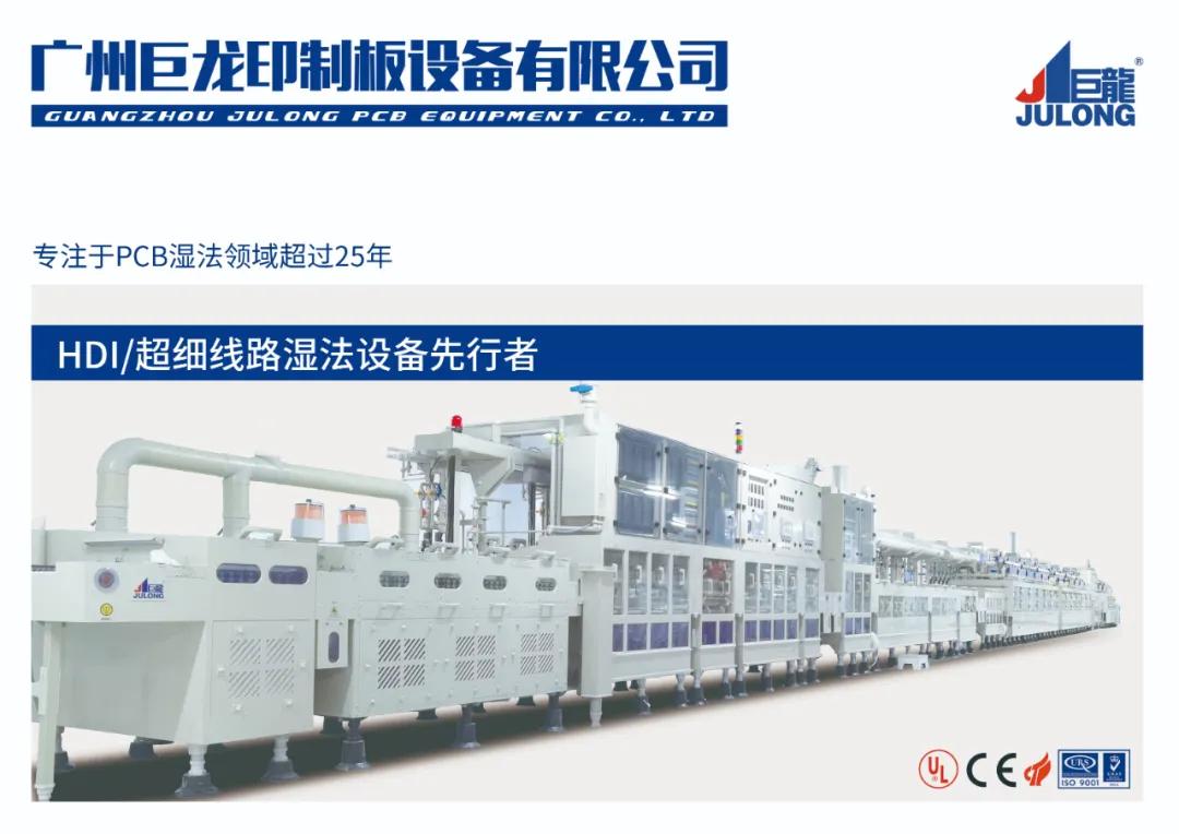 【运行监测】2026年1月全球PCB相关投资项目数量同比有所下降  第1张