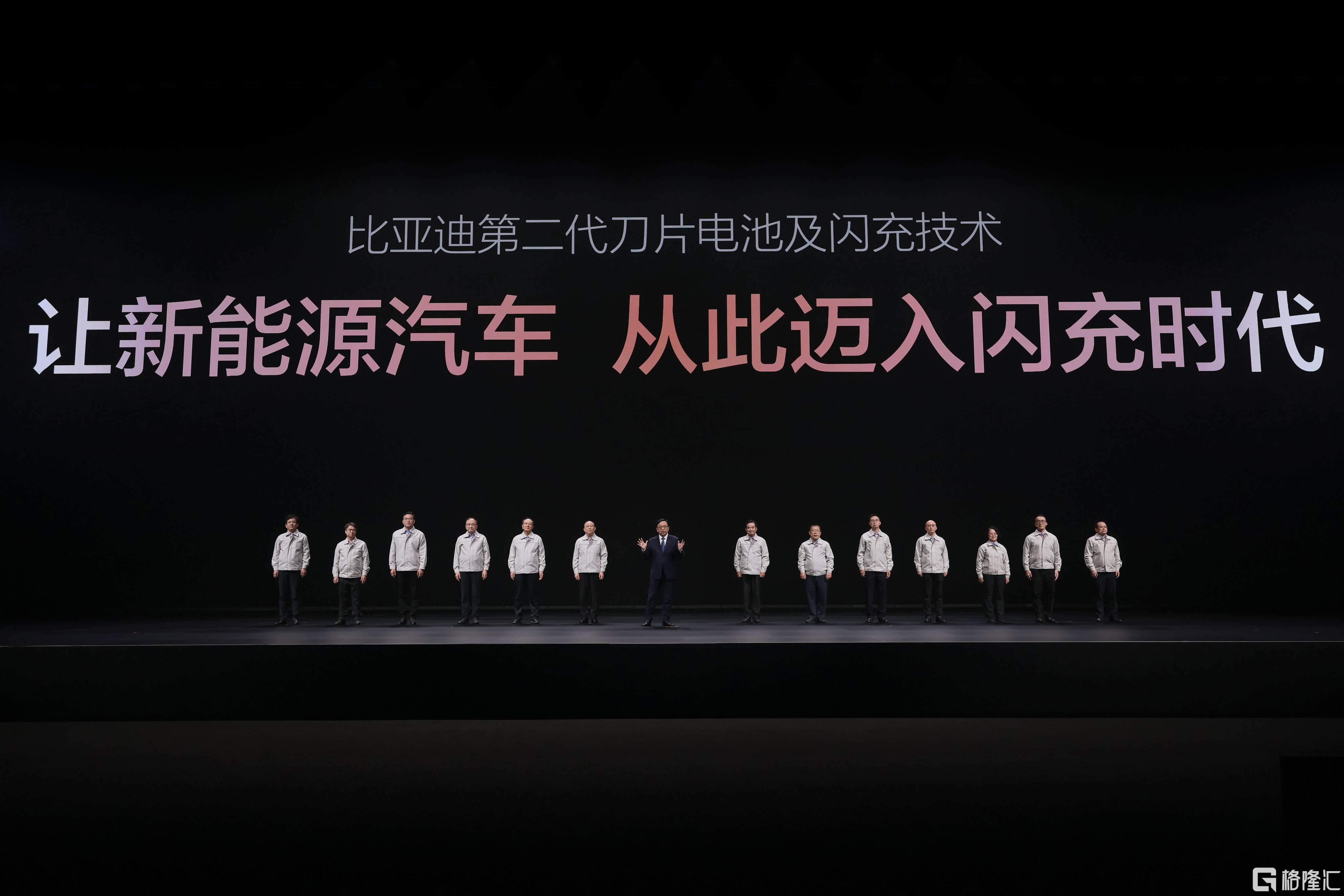 电动化上半场完美收官:比亚迪发布第二代刀片电池及闪充技术 第13张 电动化上半场完美收官:比亚迪发布第二代刀片电池及闪充技术 第13张