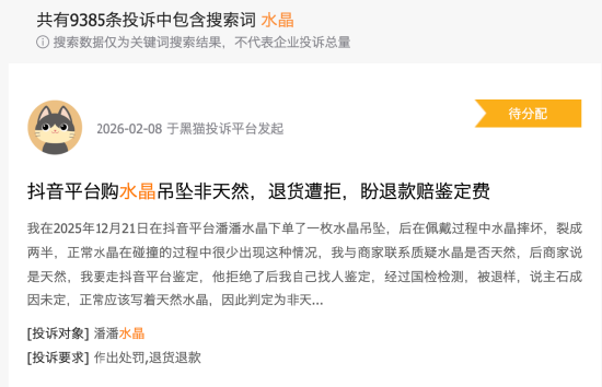 一场疗愈上万元!妇女节新消费图鉴:不买包的年轻人,开始“买情绪”了? 第4张 一场疗愈上万元!妇女节新消费图鉴:不买包的年轻人,开始“买情绪”了? 第4张