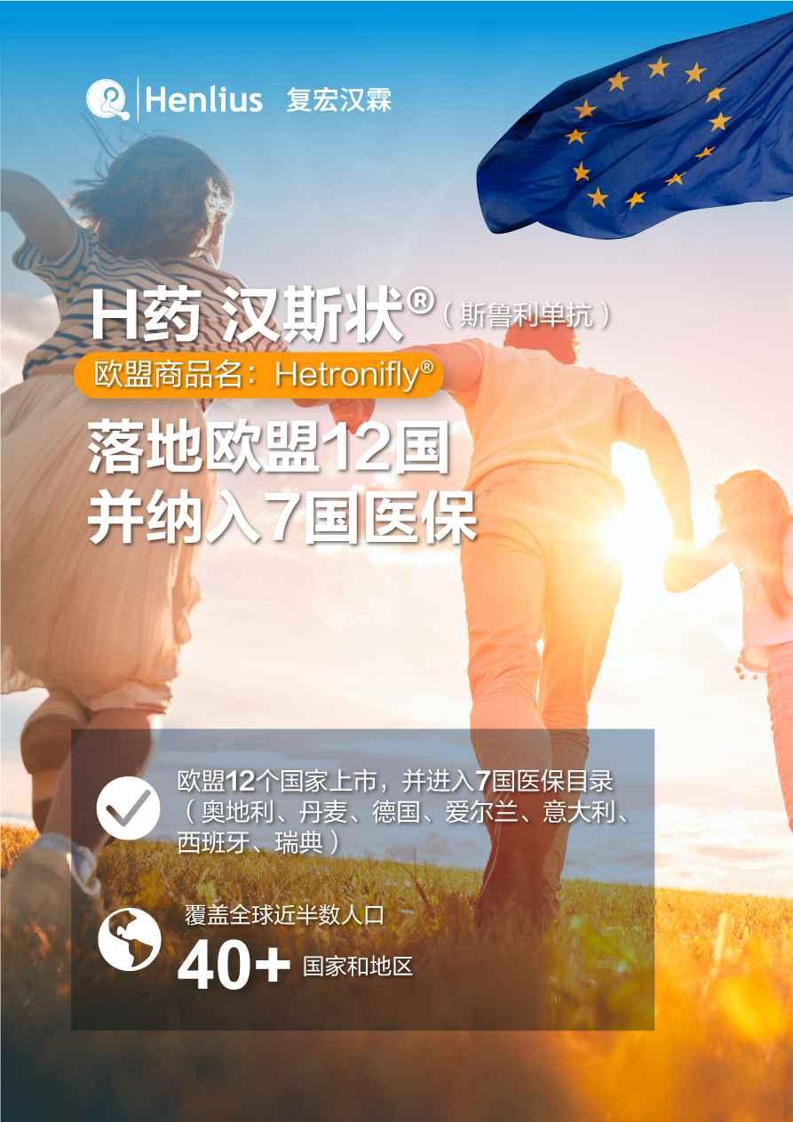 千亿级别净资产 VS 280亿市值：NAV视角下复星的\"黄金坑\"机会  第5张