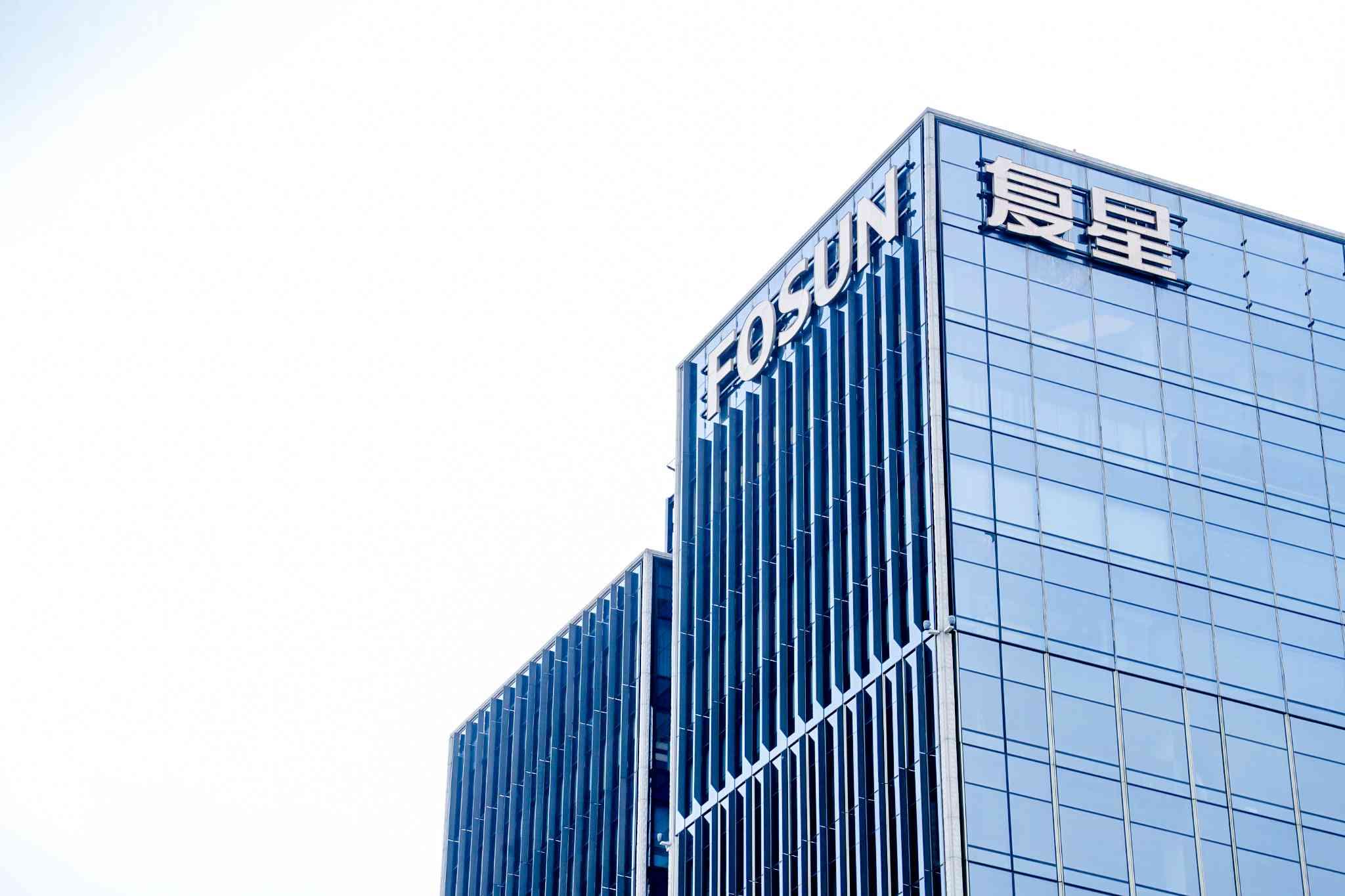 千亿级别净资产 VS 280亿市值:NAV视角下复星的\"黄金坑\"机会 第1张 千亿级别净资产 VS 280亿市值:NAV视角下复星的\"黄金坑\"机会 第1张