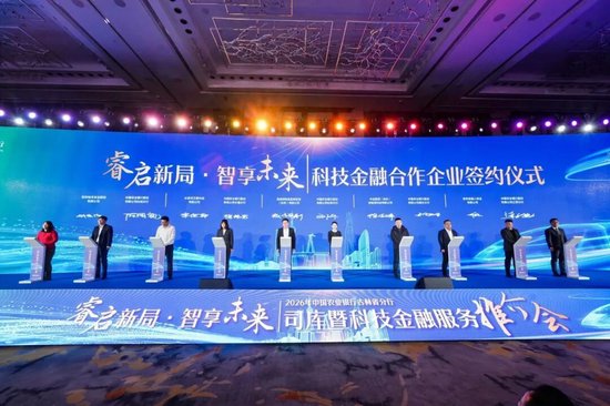 《人民日报》|金融向实 服务向新 中国农业银行助力现代化产业体系建设 第2张 《人民日报》|金融向实 服务向新 中国农业银行助力现代化产业体系建设 第2张