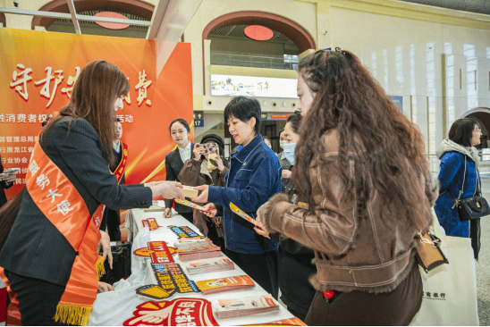 金融消保进车站 趣味宣讲护民生――哈尔滨银行2026年“3・15”金融宣教活动让旅客候车间隙解锁防骗新技能 第2张 金融消保进车站 趣味宣讲护民生――哈尔滨银行2026年“3・15”金融宣教活动让旅客候车间隙解锁防骗新技能 第2张