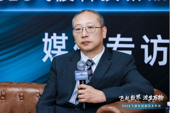 飞渡科技董事长何文武:不止数字孪生,空间智能正在重塑城市与产业运行逻辑 第2张 飞渡科技董事长何文武:不止数字孪生,空间智能正在重塑城市与产业运行逻辑 第2张