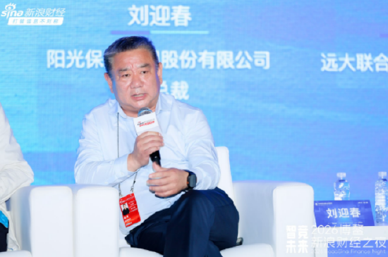 阳光保险刘迎春： 客户要的不是保单本身，而是稳稳的幸福  第1张