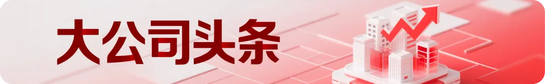 M6没能 “救场” 赛力斯股价连跌8天 第1张 M6没能 “救场” 赛力斯股价连跌8天 第1张