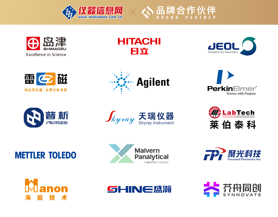 天瑞仪器“回来了” 第3张 天瑞仪器“回来了” 第3张