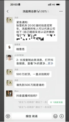 花500万做公益？揭秘张雪冠军车“中拍者”洗脸熊：多地加盟商跑路，消费者喊“还钱”  第3张